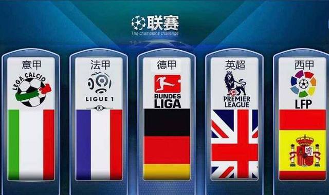 的终点