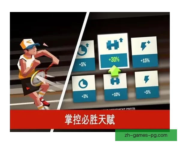 羽毛球比赛中的必胜秘籍和技巧分享