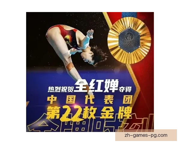 2024年巴黎奥运跳水比赛：中国选手包揽金牌，创造历史