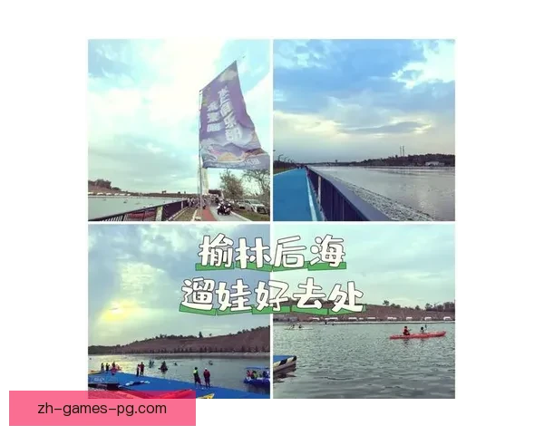 划艇竞赛的新风向：挑战极限，感受浪漫