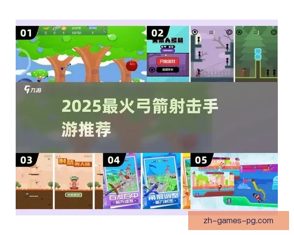 射箭对战策略解析与技巧分享