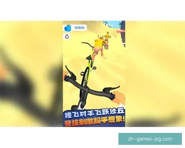 探险之旅：挑战极限的山地车赛