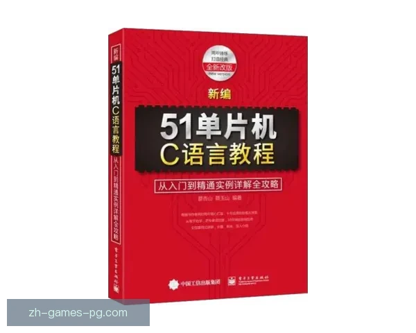 攀岩教学视频全面解析，从入门到精通一站式指南