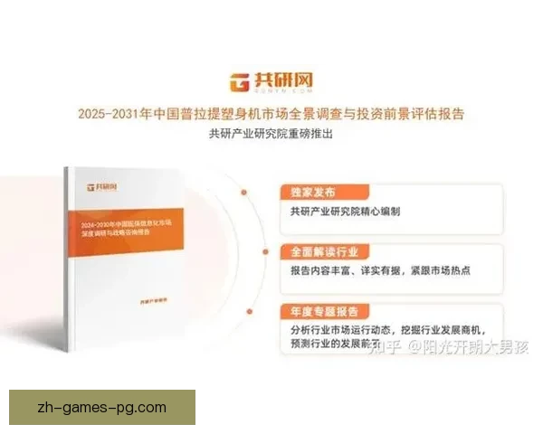 深度解读普拉提数据分析技术及应用