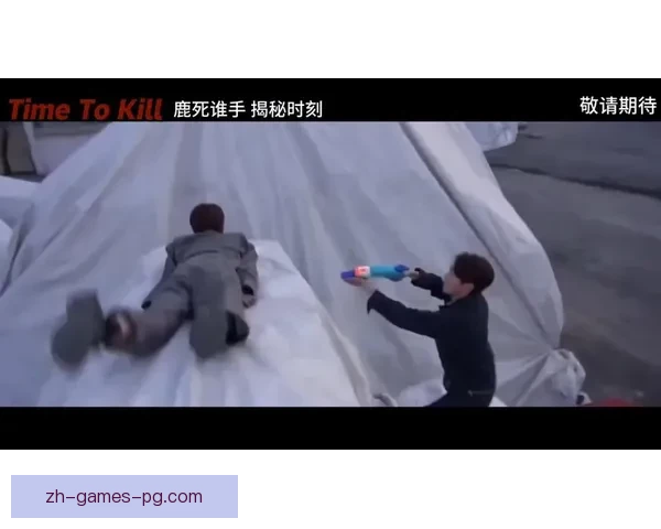 火爆对决!激烈角逐,谁能笑到最后? 火爆对决!激烈角逐,谁能笑到最后?