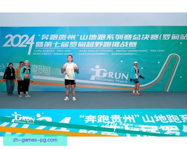 穿越山林,挑战极限:探索越野跑赛程 穿越山林,挑战极限:探索越野跑赛程