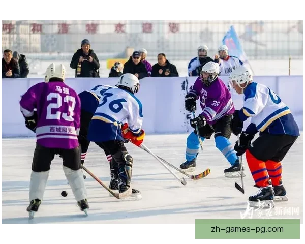 激烈对抗！冰球巨星风采展现，高能比赛引爆全场热情