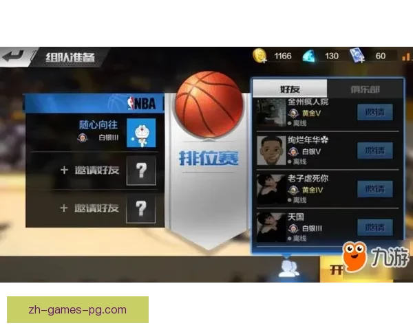 篮球投注技巧：提高胜率的秘诀分享