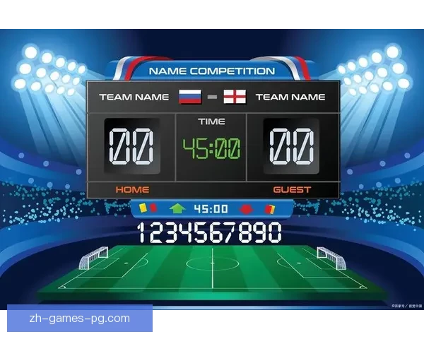 足球实时比分全方位解读