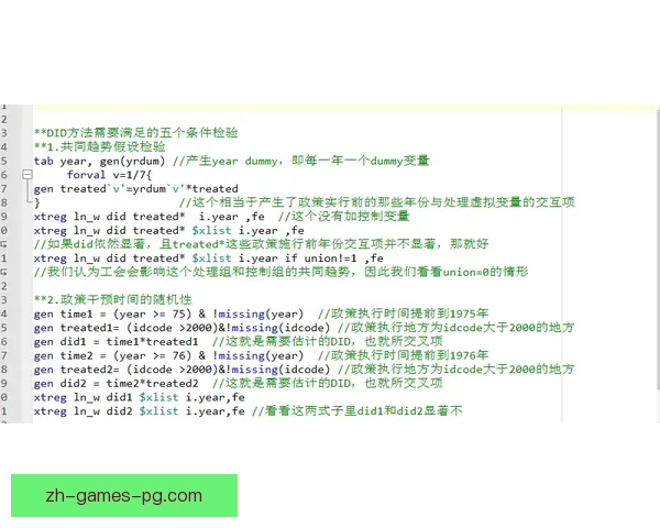 高效的跆拳道投注技巧分享与讨论