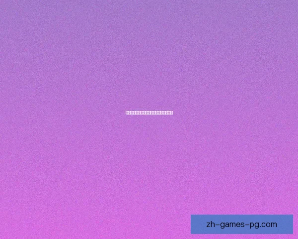 马拉松入门指南：轻松跑出健康生活的步伐